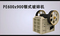 顎式破碎機3D 