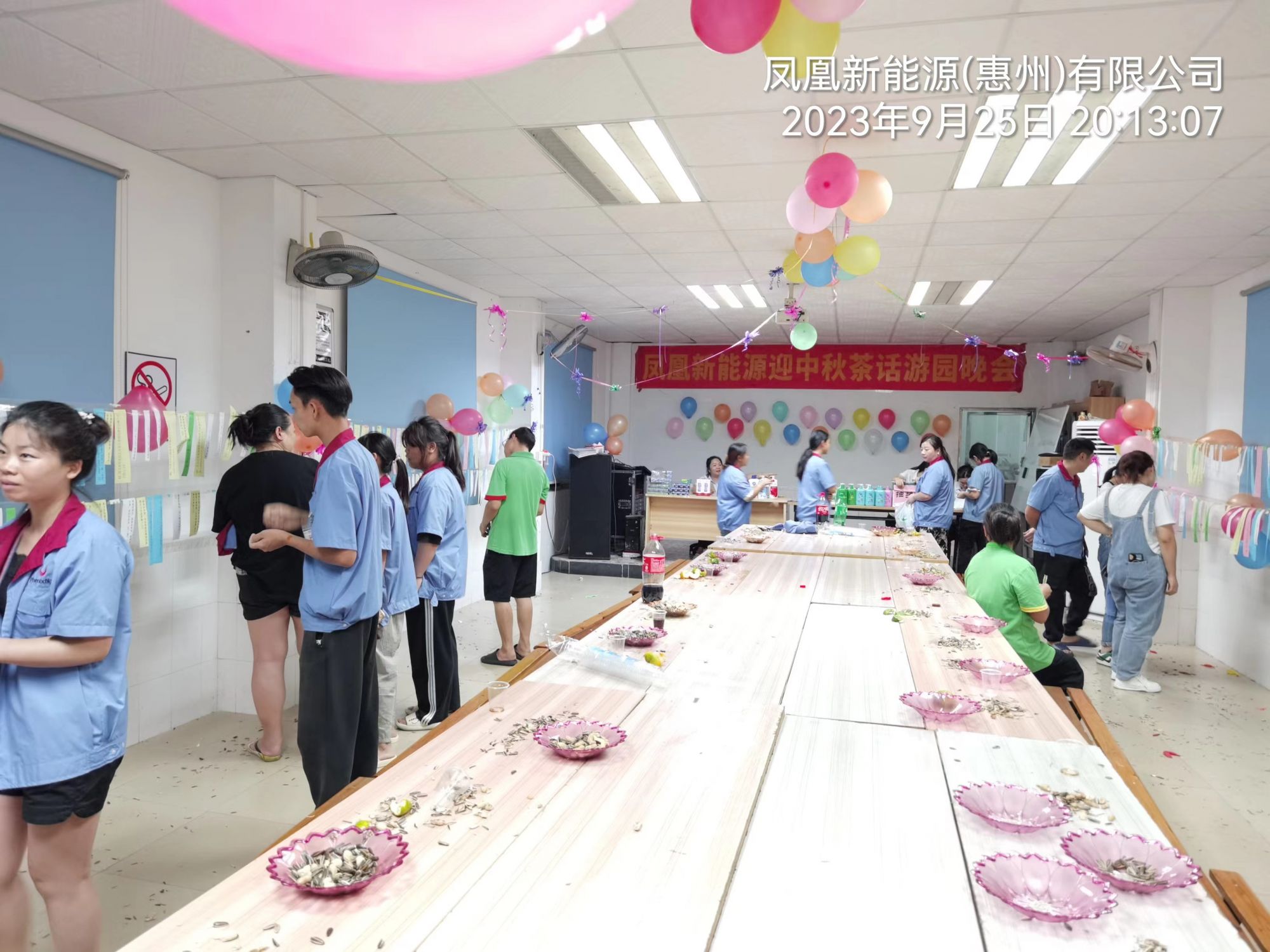 鳳凰新能源工會(huì)組織中秋茶話活動(dòng)